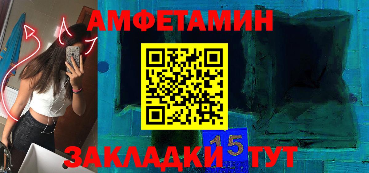 АМФ 97% Кольчугино