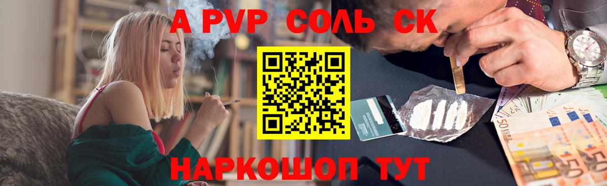 Кольчугино  Альфа ПВП  Вход с VPN  Alpha PVP крисы CK 