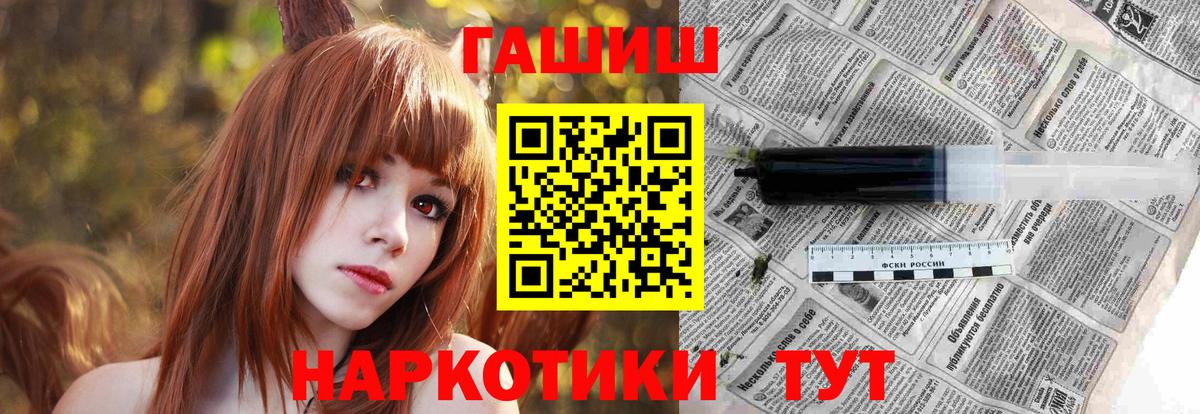 ГАШ гарик Кольчугино