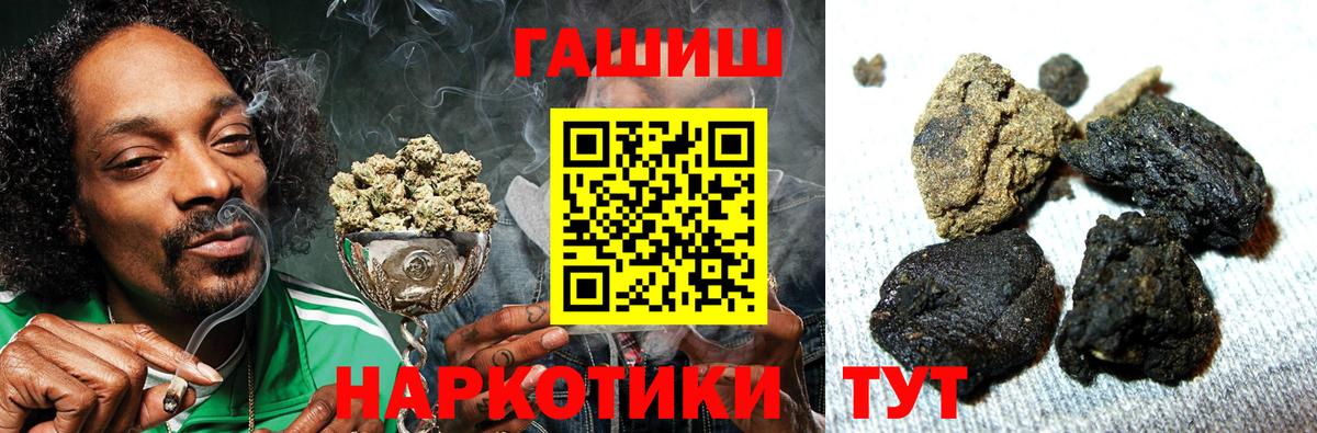 Кольчугино  Гашиш hashish  Гашиш Изолятор  Вход с VPN 