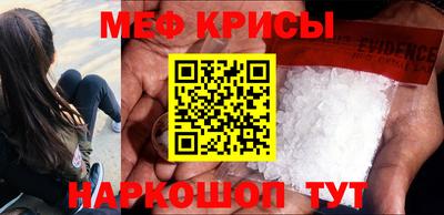 бошки Комсомольск-на-Амуре