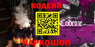 бошки Комсомольск-на-Амуре
