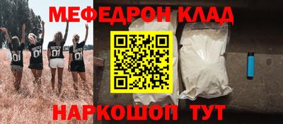 ешки Конаково