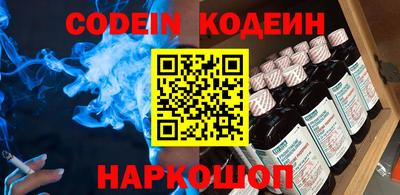 бошки Комсомольск-на-Амуре