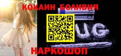 бошки Комсомольск-на-Амуре
