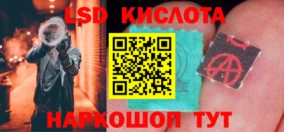 бошки Комсомольск-на-Амуре