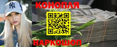 бошки Комсомольск-на-Амуре