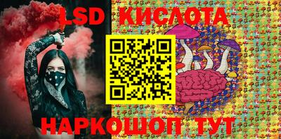 бошки Комсомольск-на-Амуре