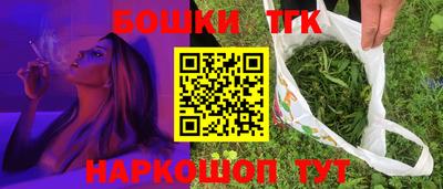 ешки Конаково