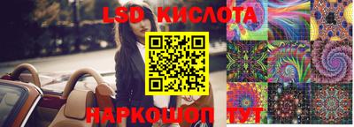бошки Комсомольск-на-Амуре