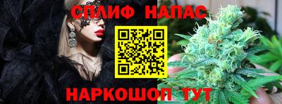 бошки Комсомольск-на-Амуре