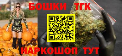 бошки Комсомольск-на-Амуре