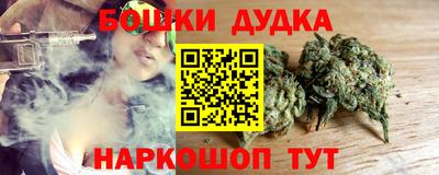бошки Комсомольск-на-Амуре