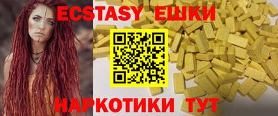 бошки Комсомольск-на-Амуре