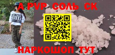 ешки Конаково