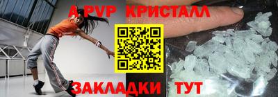твердый Коммунар