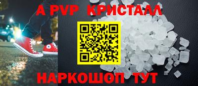 ешки Конаково