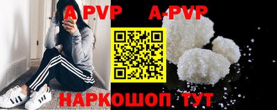 бошки Комсомольск-на-Амуре