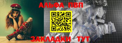 ешки Конаково