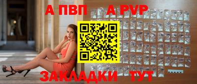 бошки Комсомольск-на-Амуре