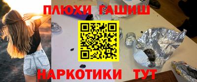 бошки Комсомольск-на-Амуре