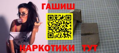 бошки Комсомольск-на-Амуре