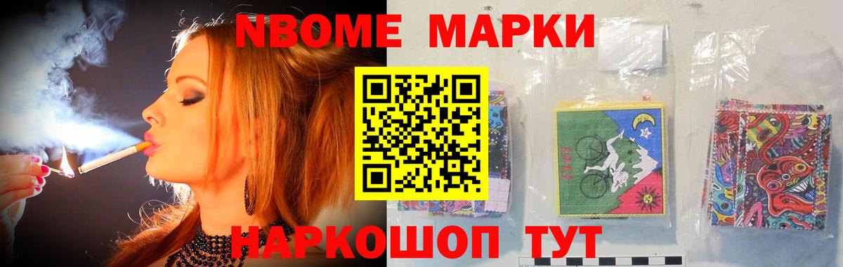ЛСД экстази ecstasy Кольчугино