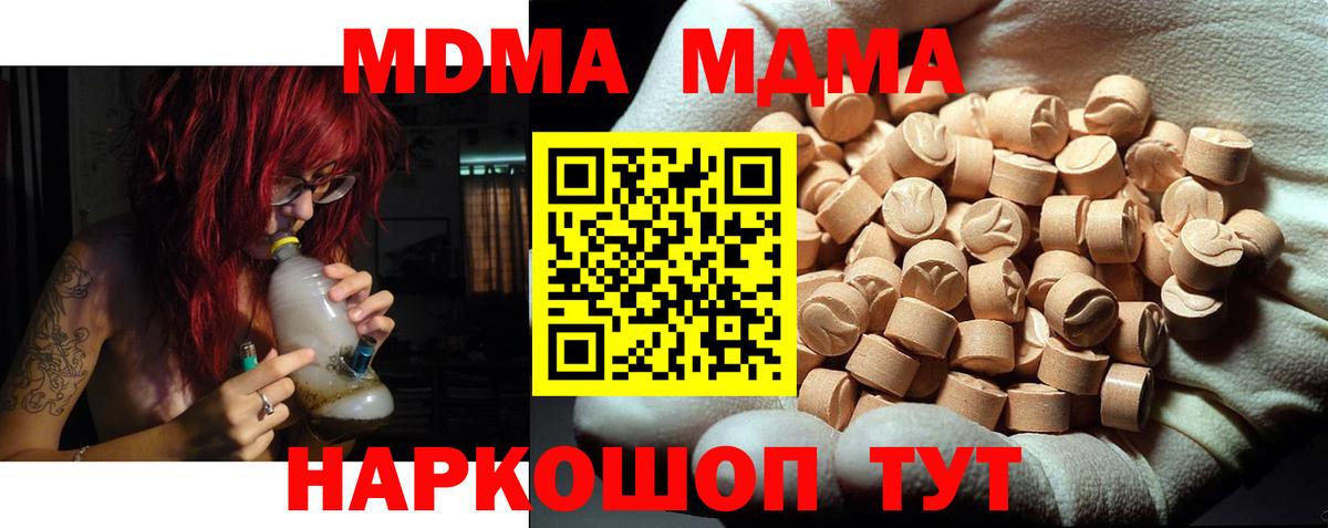 MDMA VHQ Кольчугино