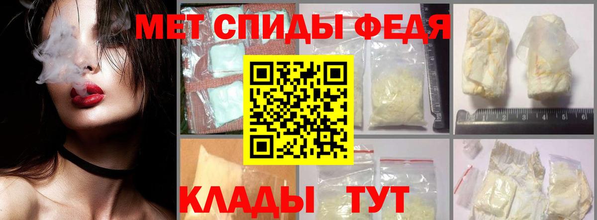 Метамфетамин витя Кольчугино