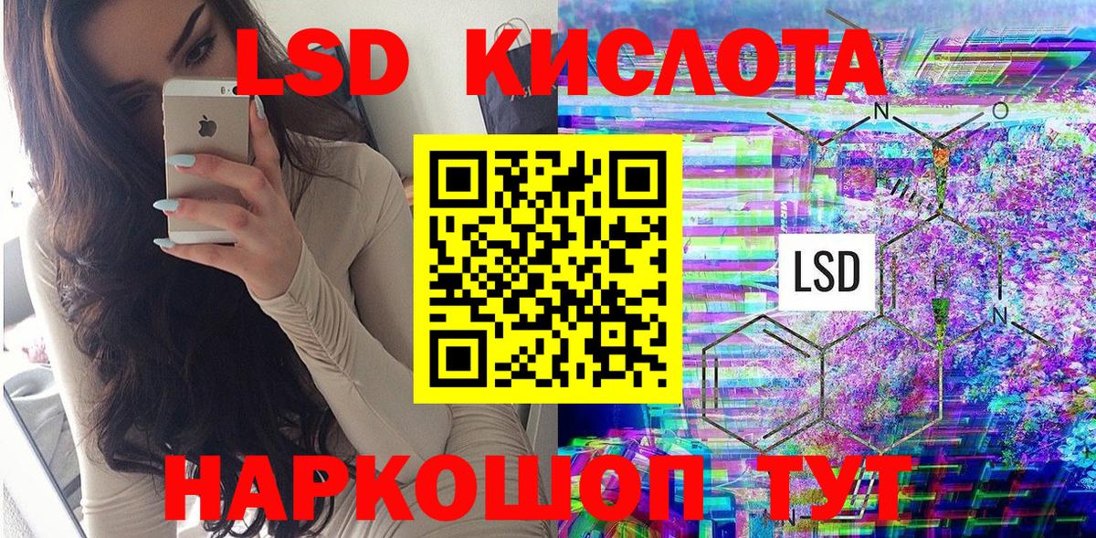 Марки 25I-NBOMe 1,8мг  Вход с VPN  Кольчугино 