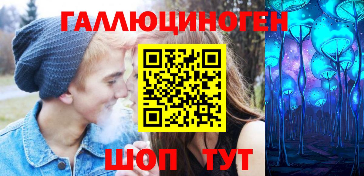 Галлюциногенные грибы Psilocybe  Галлюциногенные грибы мицелий  Вход с VPN  Кольчугино 