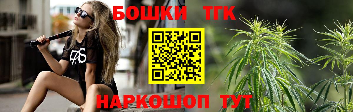 Конопля White Widow Кольчугино